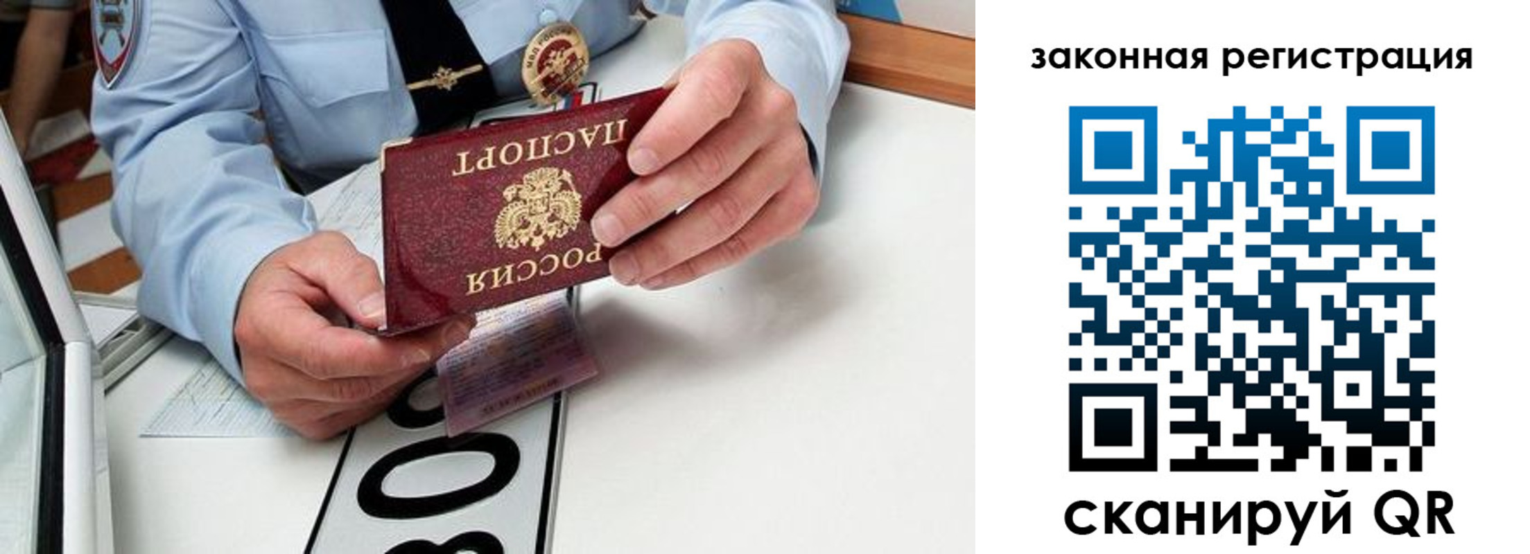 прописка паспорт в Вятских Полянах