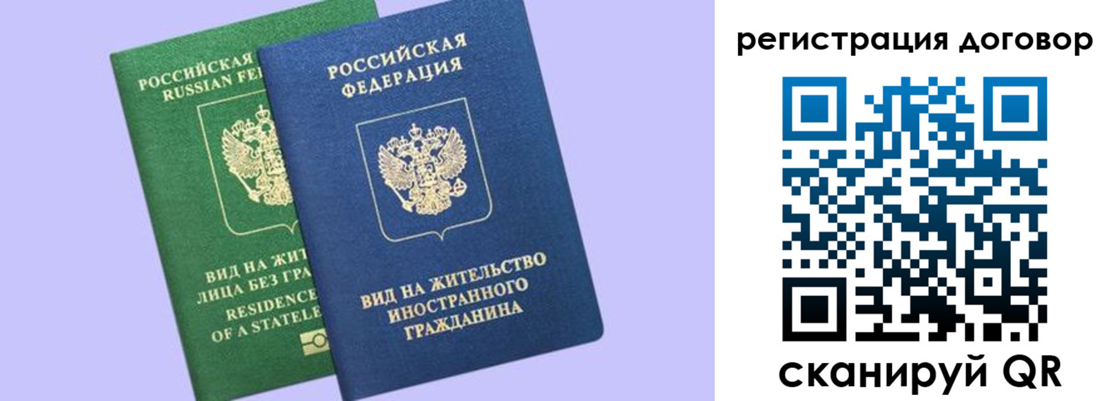 прописка регистрация в Вятских Полянах