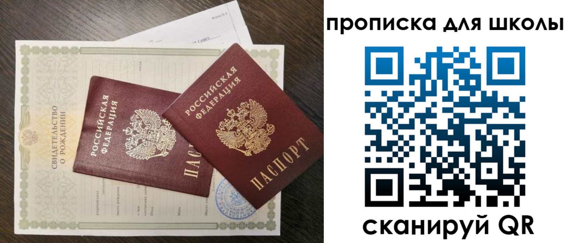 прописка гарантия в Вятских Полянах
