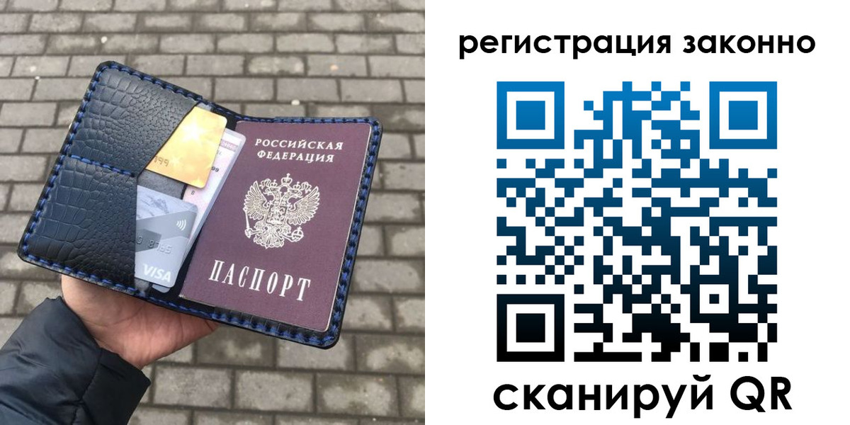 прописка 2025 в Вятских Полянах