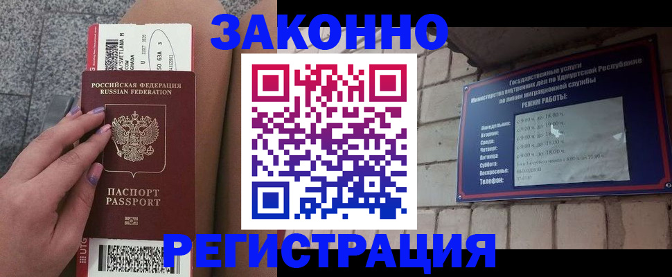 найти адрес прописки в Вятских Полянах